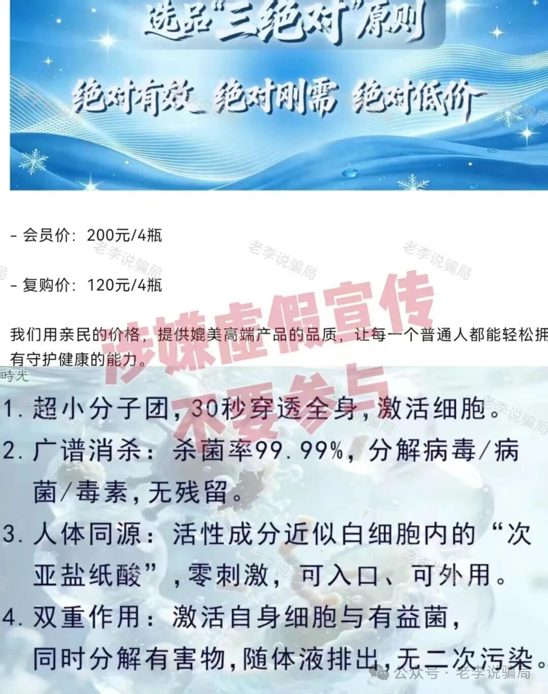 老王给你十句话，能看懂“奇易时光”这类项目的，不用看；看不懂的，看了能救命(1)