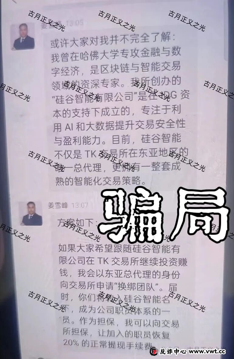 从“储备金证明”看真假交易所——为什么正规军忙着晒家底，骗子只敢躲在柬埔寨？(1)
