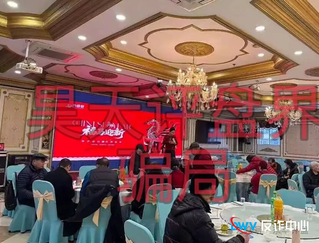 起底“昌盛发NCM期货”：除了崩盘，它还有一套吃人的“精神控制”链(6)