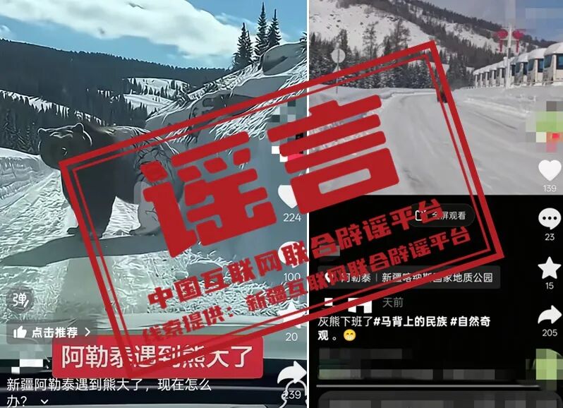 警惕不法分子假冒中国石油官网售卖加油卡（2026·02·27）(2)