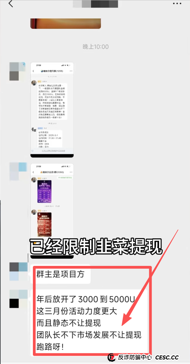 维纳尔群聊“禁言”背后的秘密：为什么你只能看，不能说？