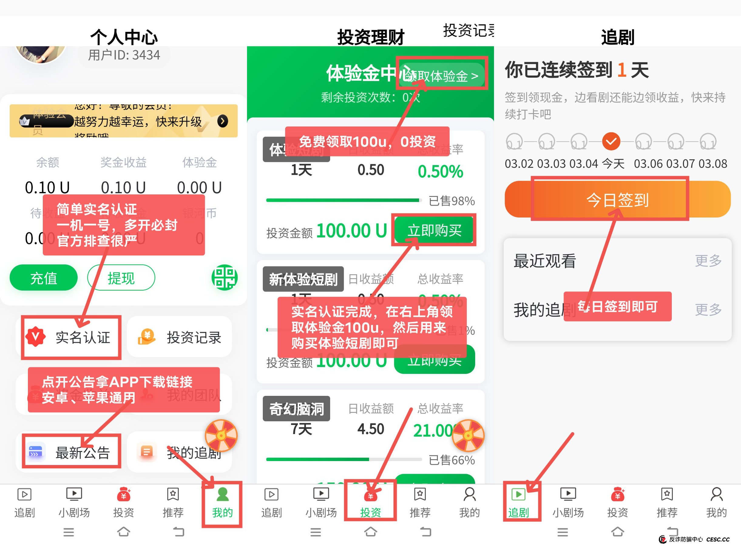 为什么你明知道是骗局，还是忍不住想赌一把？——揭秘银河剧场利用的“赌徒心理”