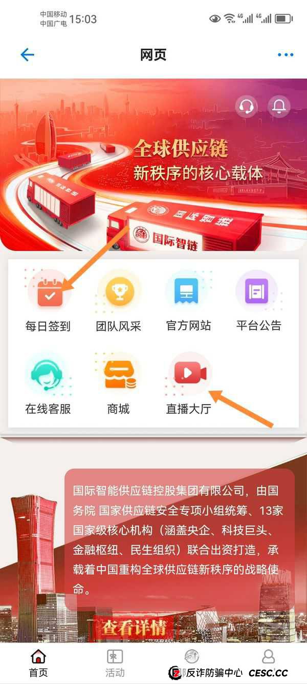 为什么你明知道是骗局，还是忍不住想赌一把？——揭秘银河剧场利用的“赌徒心理”