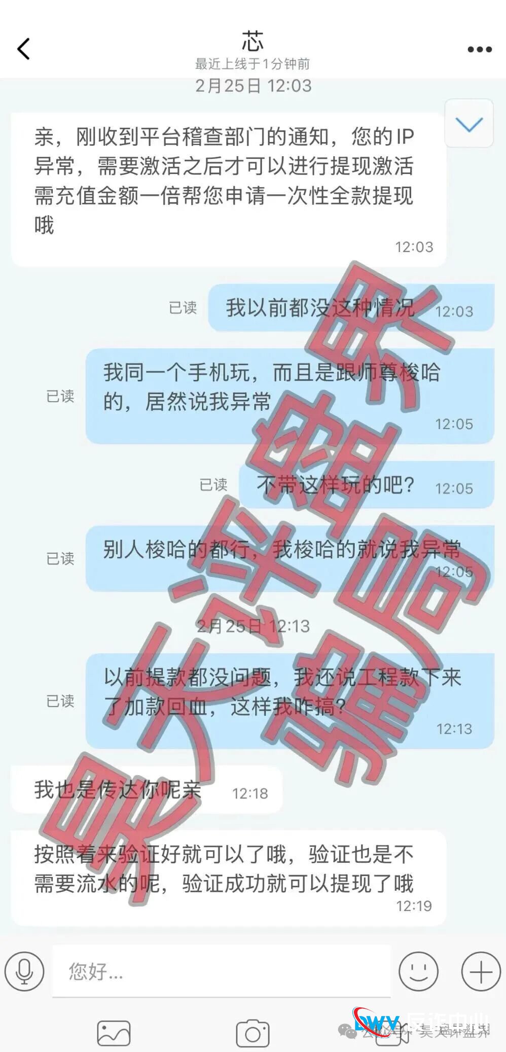 【曝光】这15个平台都是资金盘虚拟币骗局，有些即将崩盘跑路，看见一定要远离！(10)