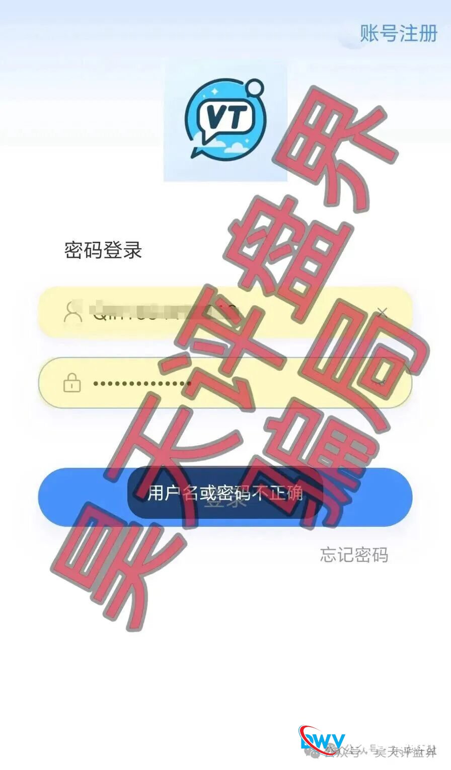 血泪控诉！一个“德信资本”受害者的自述：我是如何被同一个团伙割了三刀，又眼睁睁看着他们跑路的(2)