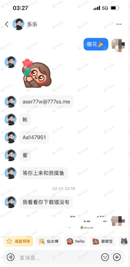 起底“恒心汇投”的年龄局：为什么它专杀想翻身的年轻人和想养老的老年人？