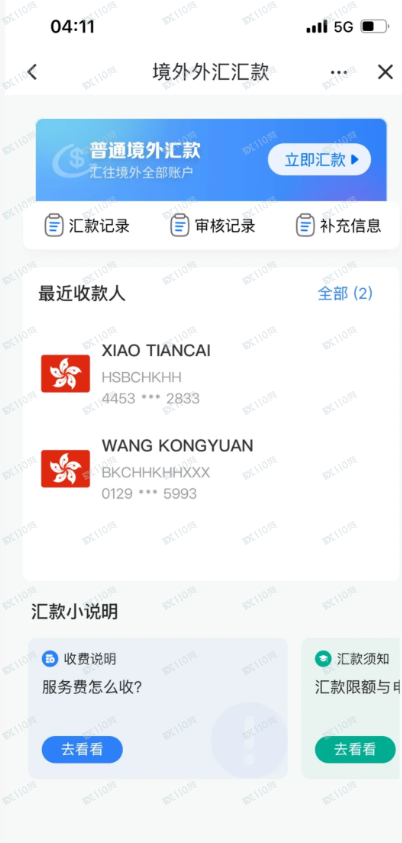 起底“恒心汇投”的年龄局：为什么它专杀想翻身的年轻人和想养老的老年人？