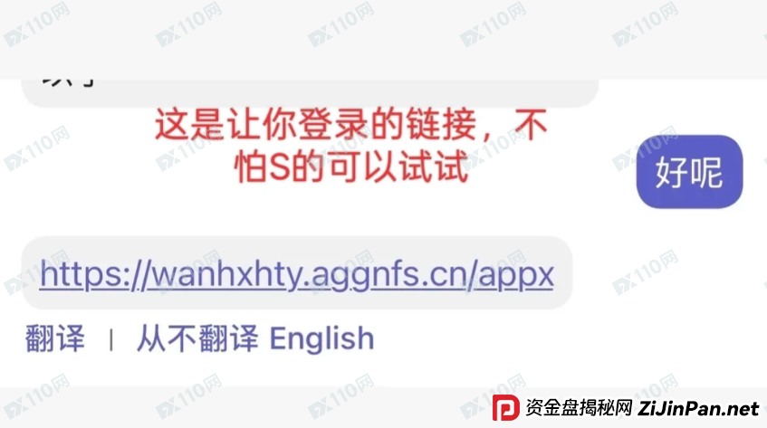 起底“恒心汇投”的年龄局：为什么它专杀想翻身的年轻人和想养老的老年人？