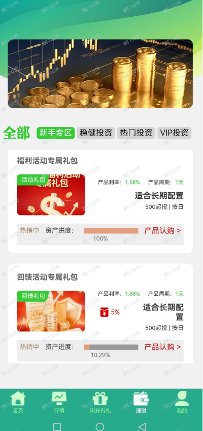 曝光尊嘉国际骗局，放肆提高利率收割韭菜