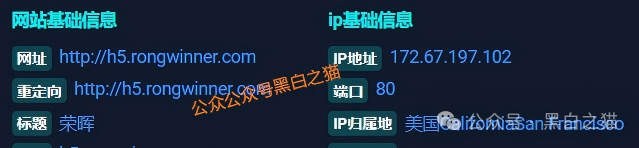 警惕！“荣晖资本”系套牌骗局，盗用合格境外投资者资格，资金盘本质曝光