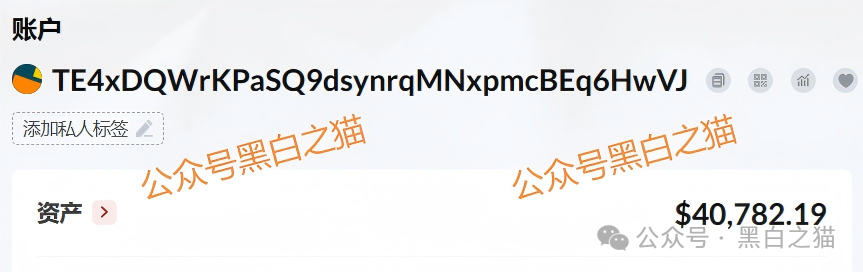 警惕！“荣晖资本”系套牌骗局，盗用合格境外投资者资格，资金盘本质曝光