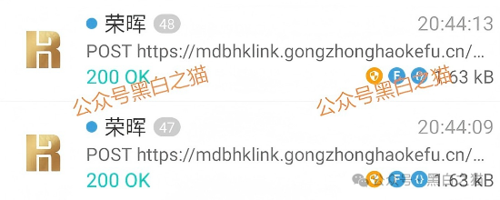 警惕！“荣晖资本”系套牌骗局，盗用合格境外投资者资格，资金盘本质曝光