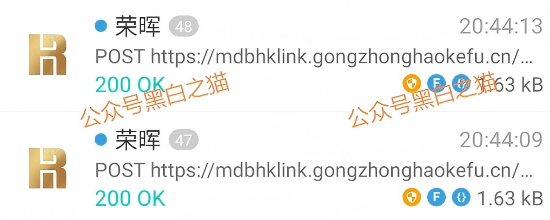 起底“荣晖资本”的洗钱黑幕：你的钱是怎样被“洗干净”的？