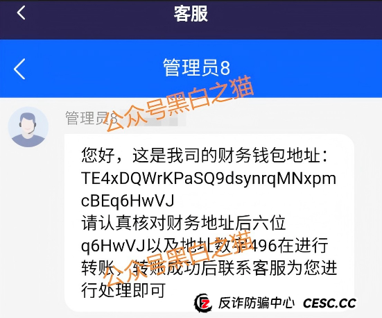 起底“荣晖资本”的洗钱黑幕：你的钱是怎样被“洗干净”的？