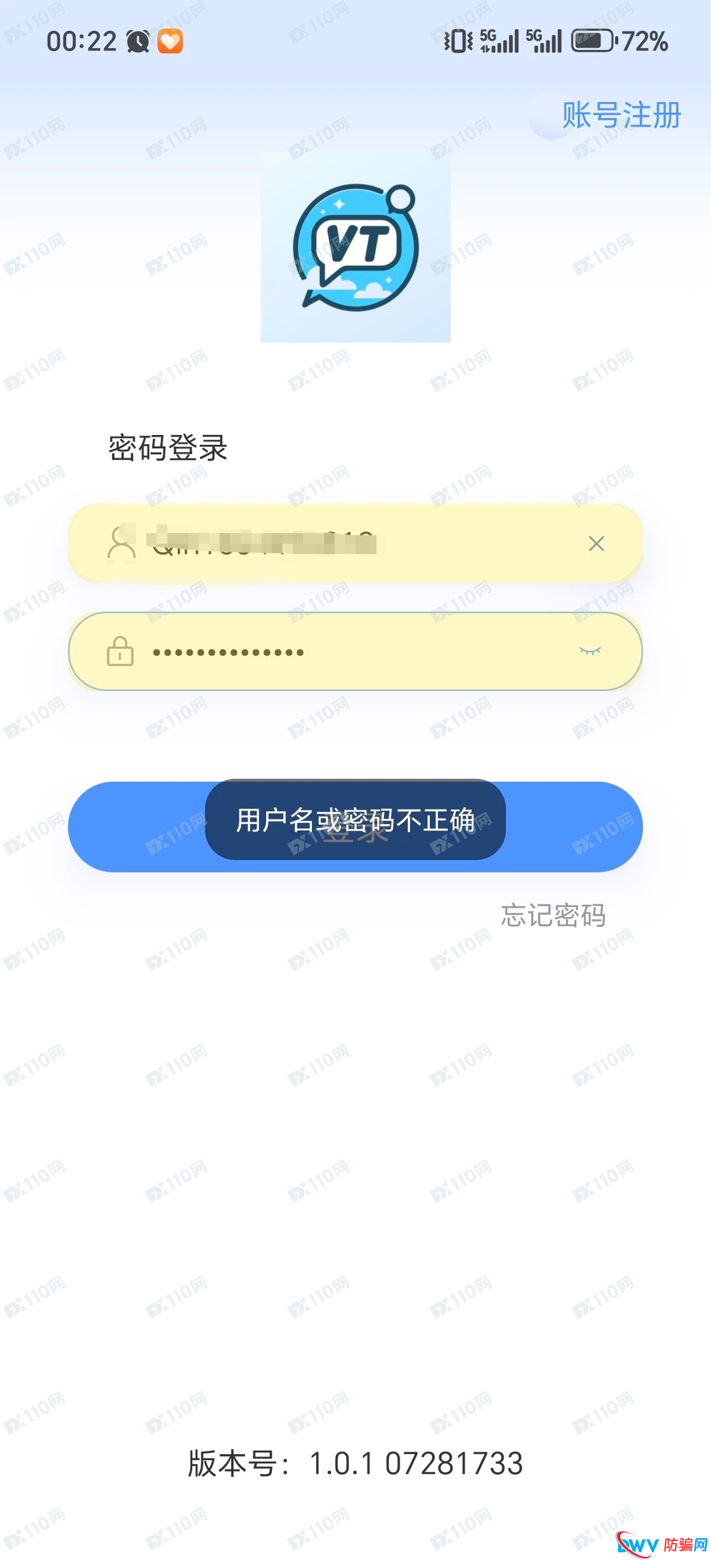 实锤来了！德信资本登录界面已崩，群聊记录曝光“内部清退”，这就是跑路前的最后信号