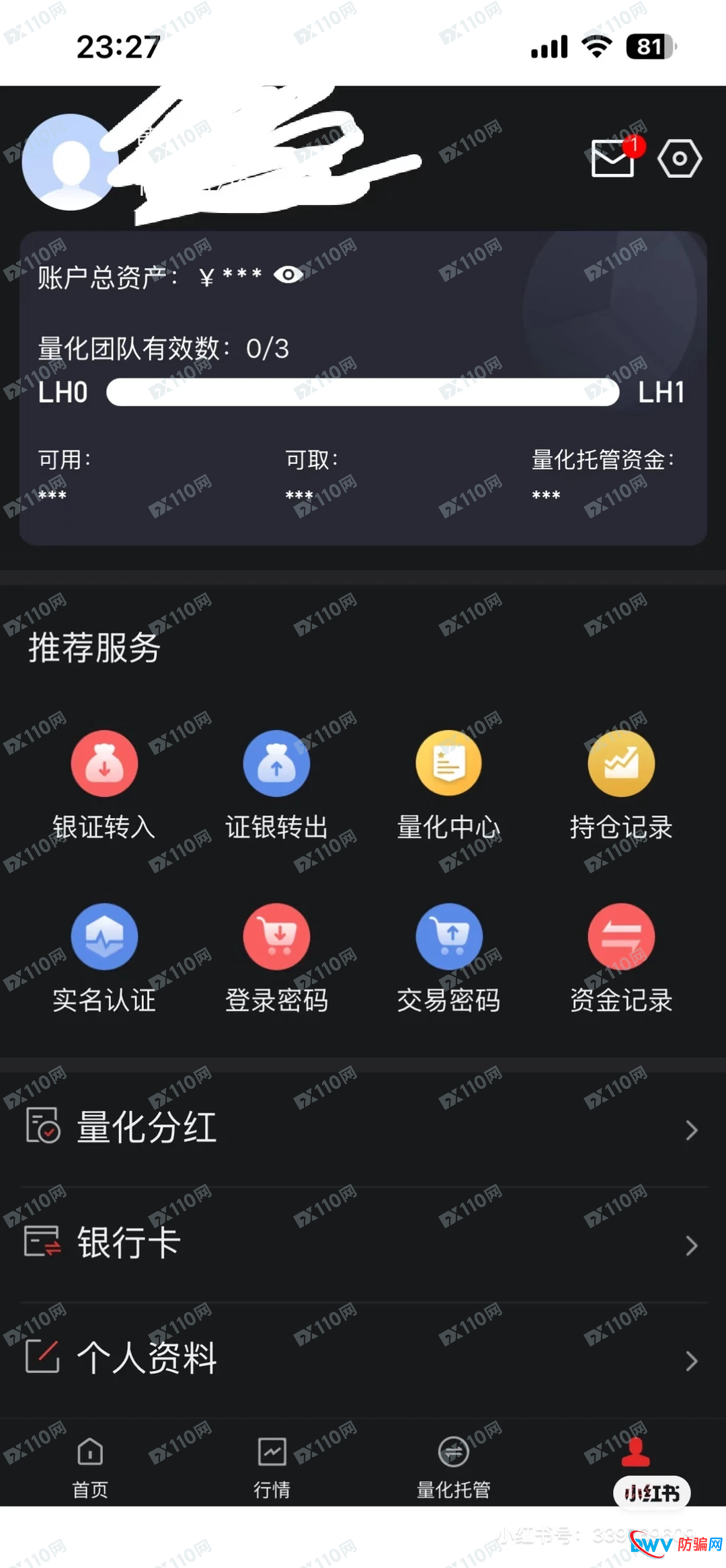 从“中盛铭量化”看AI投资资金盘的四大死亡特征