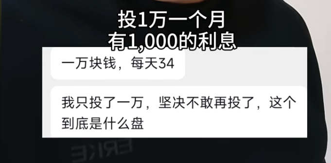 月息10%？德国金融监管局BaFin：这个锅我们不背