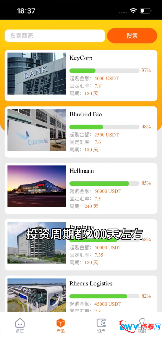 月息10%？德国金融监管局BaFin：这个锅我们不背