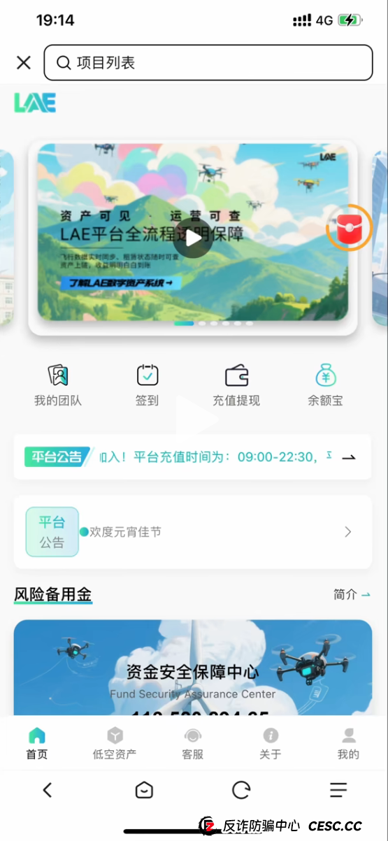“我也知道可能有问题，但万一能赚到呢？”——揭秘“LAE”受害者心理与收割真相
