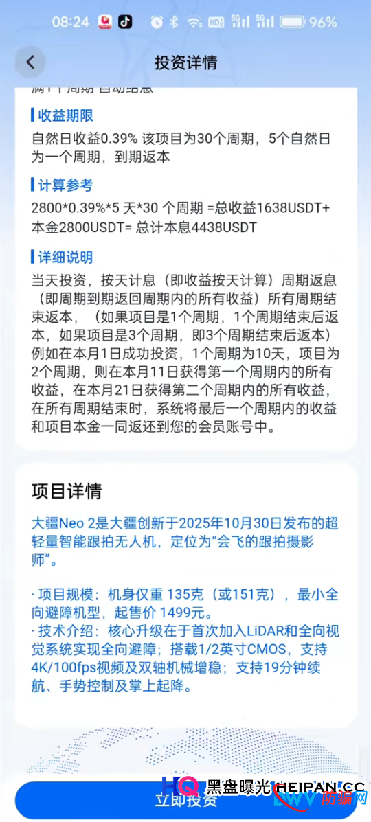 资金盘 | 逸翔出行0.39%日化收益？给你算笔“实体经济”的账，看谁在裸泳