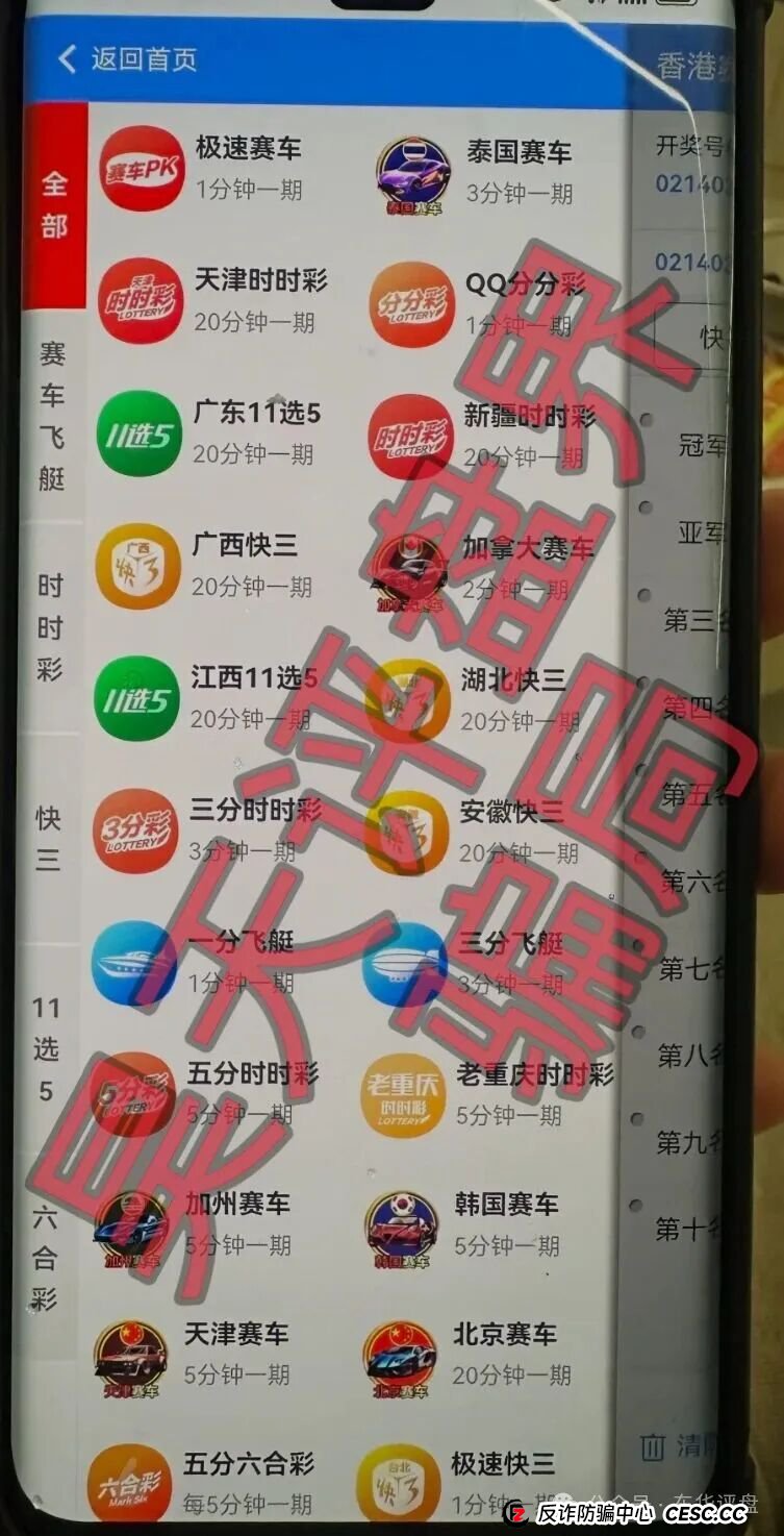 实锤来了！“银彩娱乐”崩盘前夜的五大征兆与话术全解析