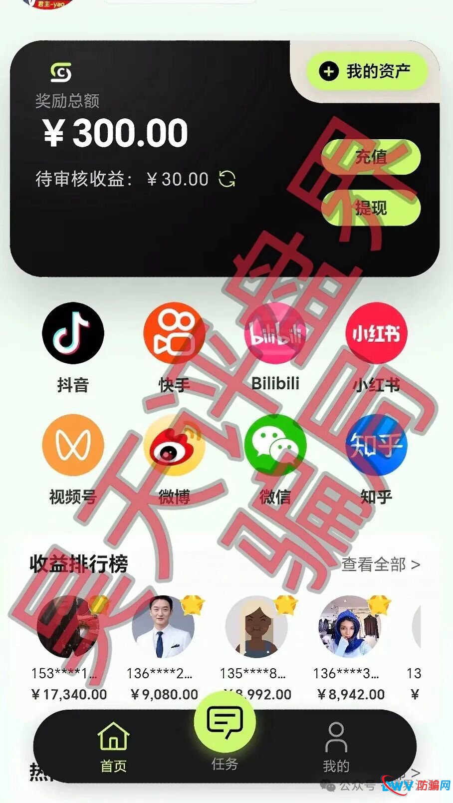 香港昌盛发科技有限公司操盘手林福胜多次收割会员，上海会员众多为众灾区，园区在柬埔寨，你撤离了吗？