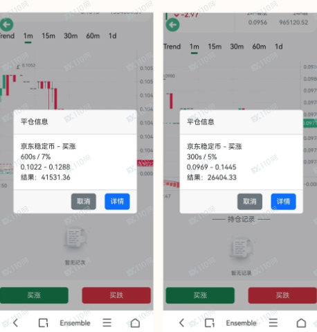 案例曝光:假冒香港金融管理局诈骗无法提现 案例曝光:假冒香港金融管理局诈骗无法提现