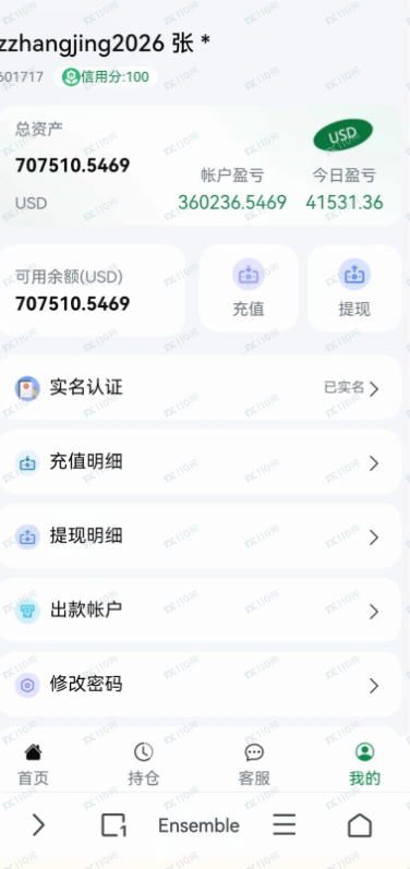 案例曝光:假冒香港金融管理局诈骗无法提现 案例曝光:假冒香港金融管理局诈骗无法提现