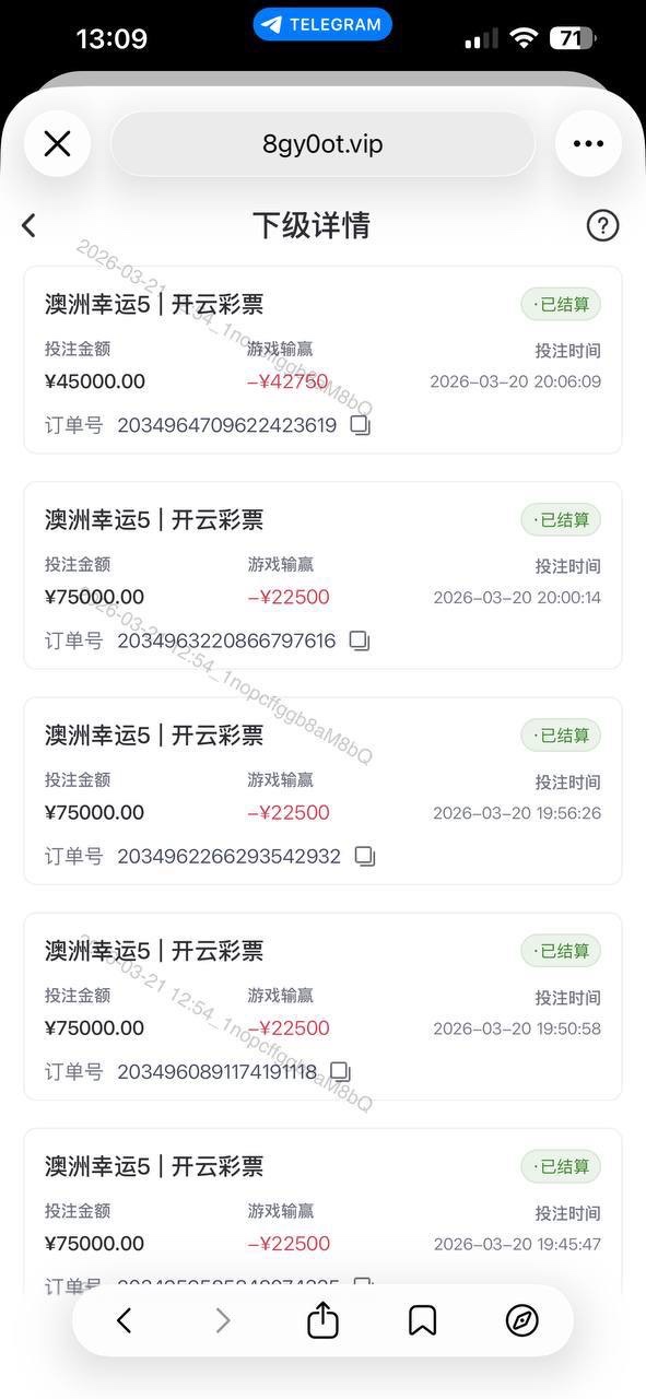 开云体育风控业绩压力大,开始乱杀正常会员!(4) 开云体育风控业绩压力大,开始乱杀正常会员!(4)