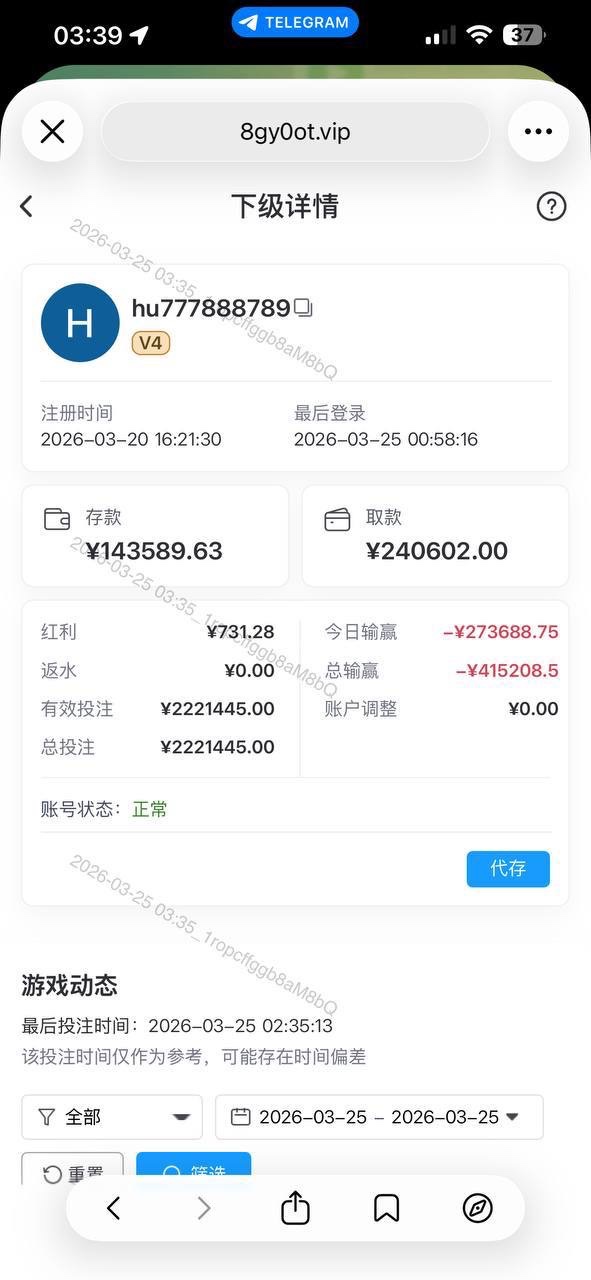 开云体育风控业绩压力大,开始乱杀正常会员!(1) 开云体育风控业绩压力大,开始乱杀正常会员!(1)