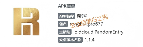 起底“荣晖资本”的洗钱黑幕：你的钱是怎样被“洗干净”的？