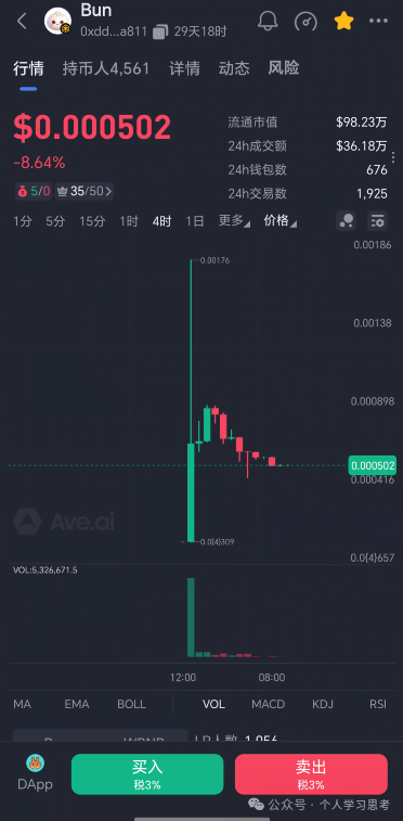 闹钟定在18:18？不如把警报刻在心里——给老伙计们的几句心里话