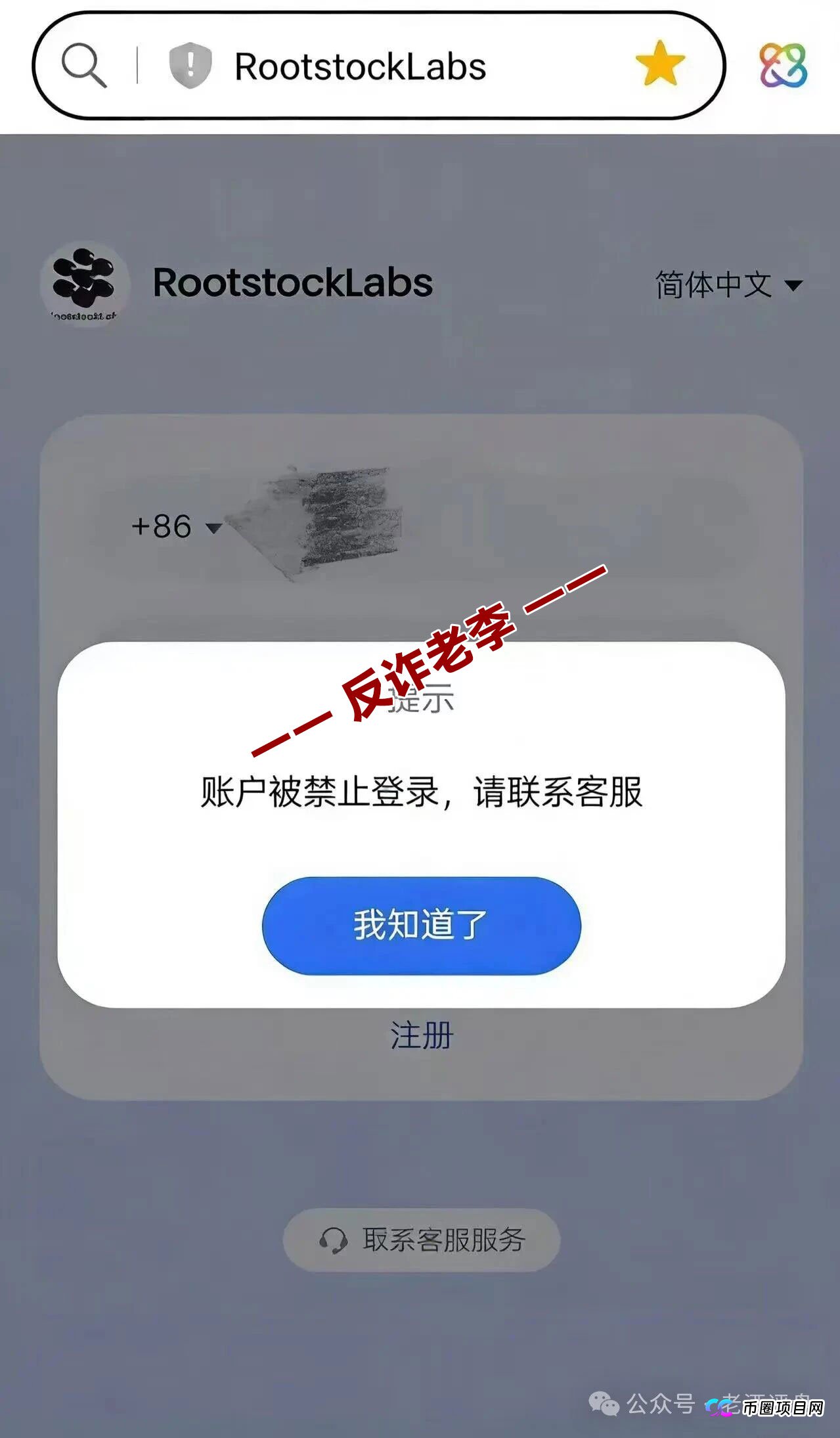 起底“食尚生活”的资金盘生命周期——从“安盈汇”到“食尚生活”，操盘手的套路从来没变过