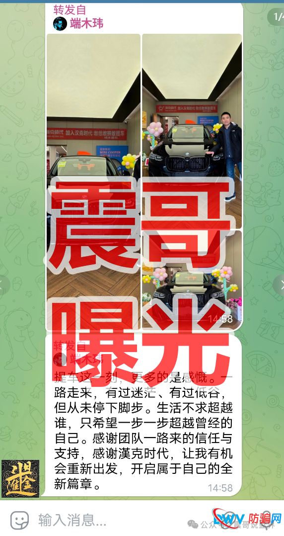 紧急！汉克时代已全面锁仓！项文杰亲口承认“仓位收回”——这是跑路前的最后信号，再不跑就来不及了！