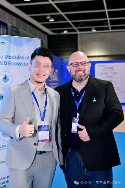 Aidav2百亿骗局始末：始于青岛，终于青岛，幕后操盘团队曝光