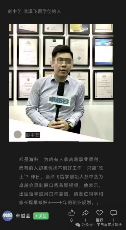 Aidav2百亿骗局始末：始于青岛，终于青岛，幕后操盘团队曝光