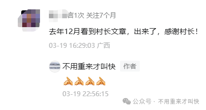 Aidav2百亿骗局始末：始于青岛，终于青岛，幕后操盘团队曝光