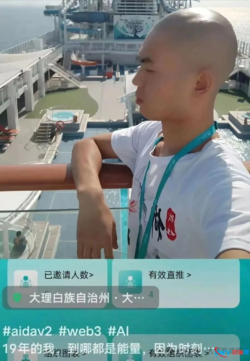 AIDv2”操盘团队曝光,操盘手已潜逃国外 ! AIDv2”操盘团队曝光,操盘手已潜逃国外 !