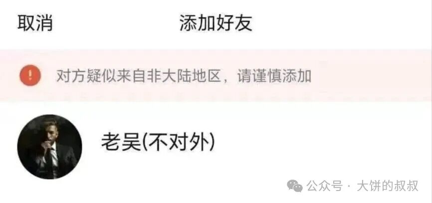 AIDv2”操盘团队曝光,操盘手已潜逃国外 ! AIDv2”操盘团队曝光,操盘手已潜逃国外 !