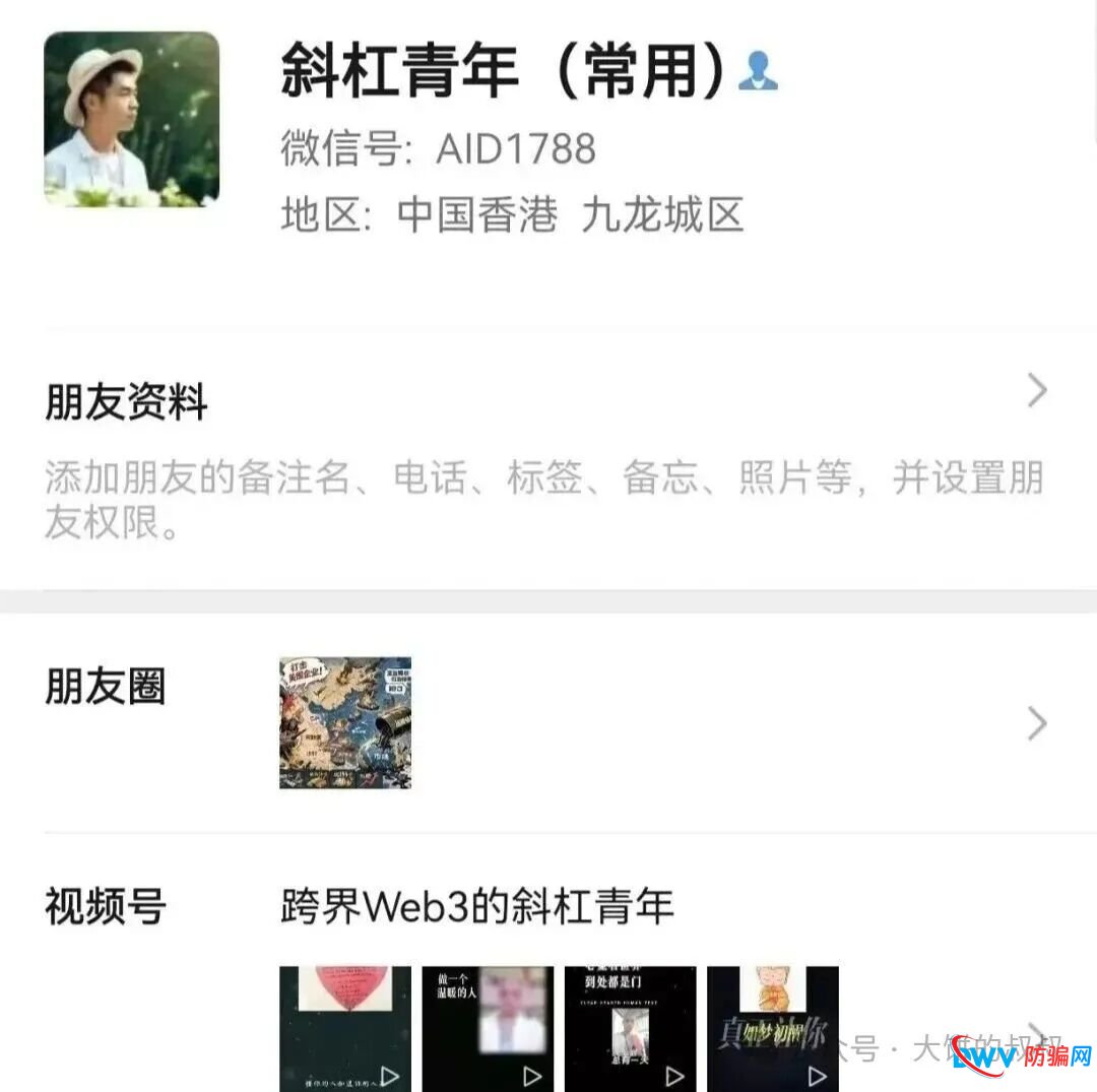 AIDv2”操盘团队曝光,操盘手已潜逃国外 ! AIDv2”操盘团队曝光,操盘手已潜逃国外 !