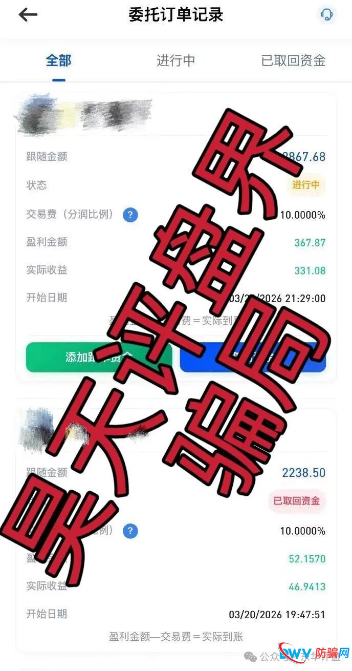 从“奥瑞斯”到“博客BKX”:扒开(星光联盟)的“马甲”工厂,崩盘只是时间问题!(5) 从“奥瑞斯”到“博客BKX”:扒开(星光联盟)的“马甲”工厂,崩盘只是时间问题!(5)