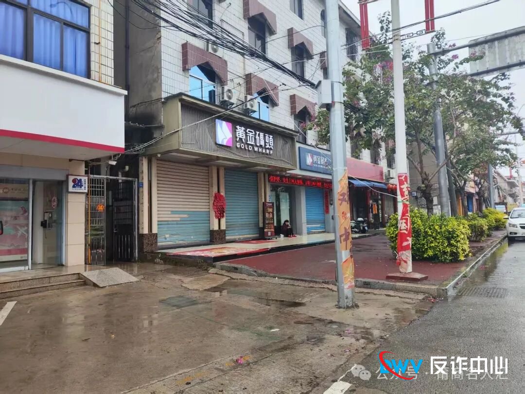 雨天探访莆田东庄黄金码头：门店关停，投资者雨中无助维权！(5)