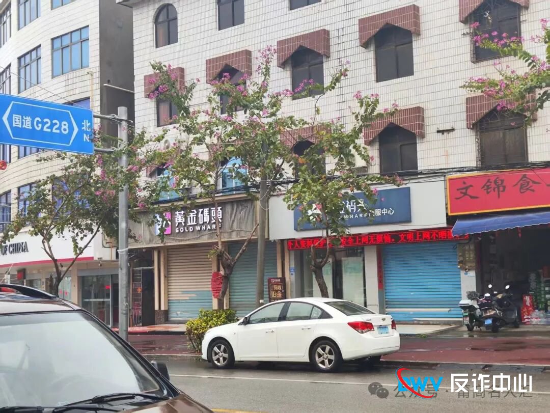 雨天探访莆田东庄黄金码头：门店关停，投资者雨中无助维权！(6)