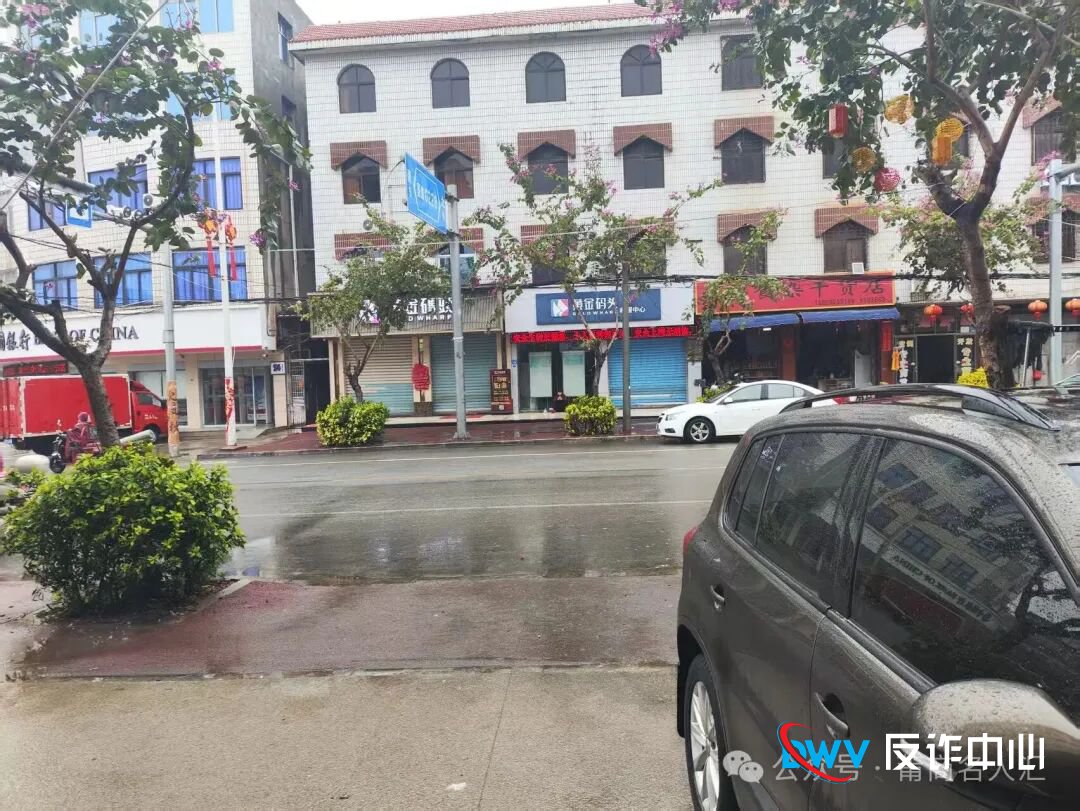 雨天探访莆田东庄黄金码头：门店关停，投资者雨中无助维权！(4)