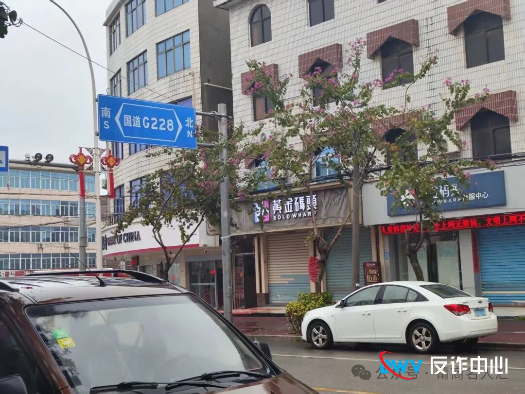 雨天探访莆田东庄黄金码头：门店关停，投资者雨中无助维权！(2)