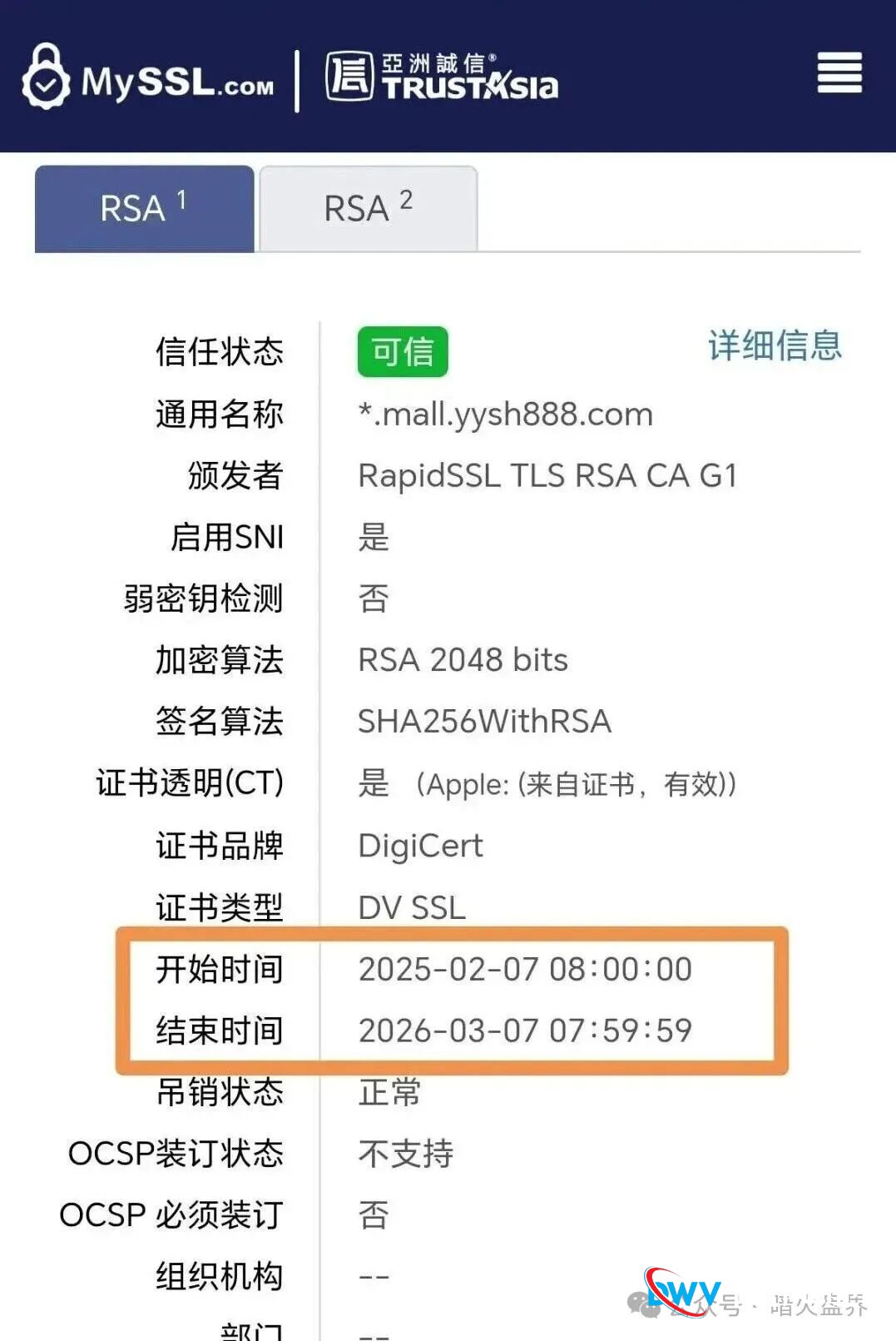 提现分级、大额拖延！“有鱼生活”资金链已崩，别再给骗子送钱了(2)