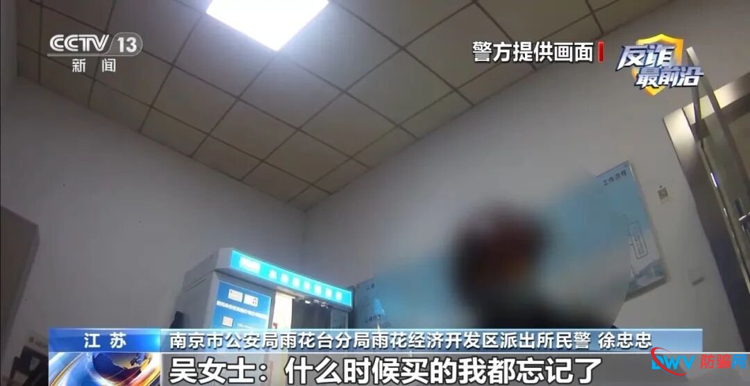 反诈最前沿丨破旧披风藏百克金条？快递小哥果断报警