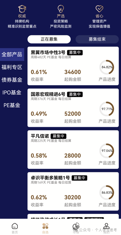 硬核打假！扒开“蓝池资本”的技术底裤和官网声明