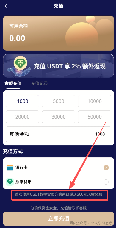 硬核打假！扒开“蓝池资本”的技术底裤和官网声明