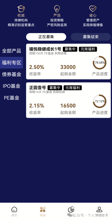 硬核打假！扒开“蓝池资本”的技术底裤和官网声明